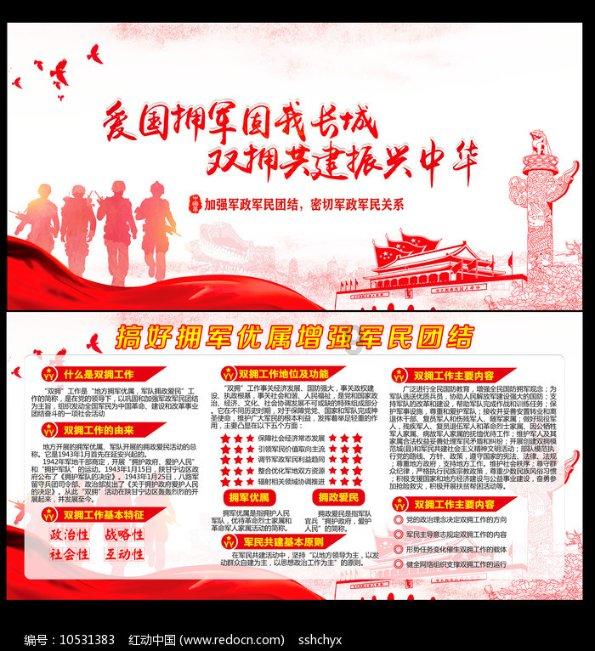 易币付链接游戏画面